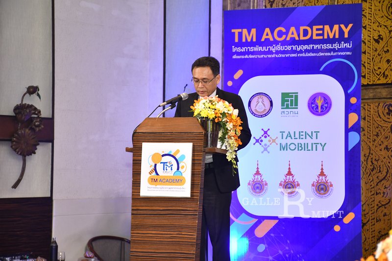 20180815 - TM ACADEMY (13 of 153).jpg